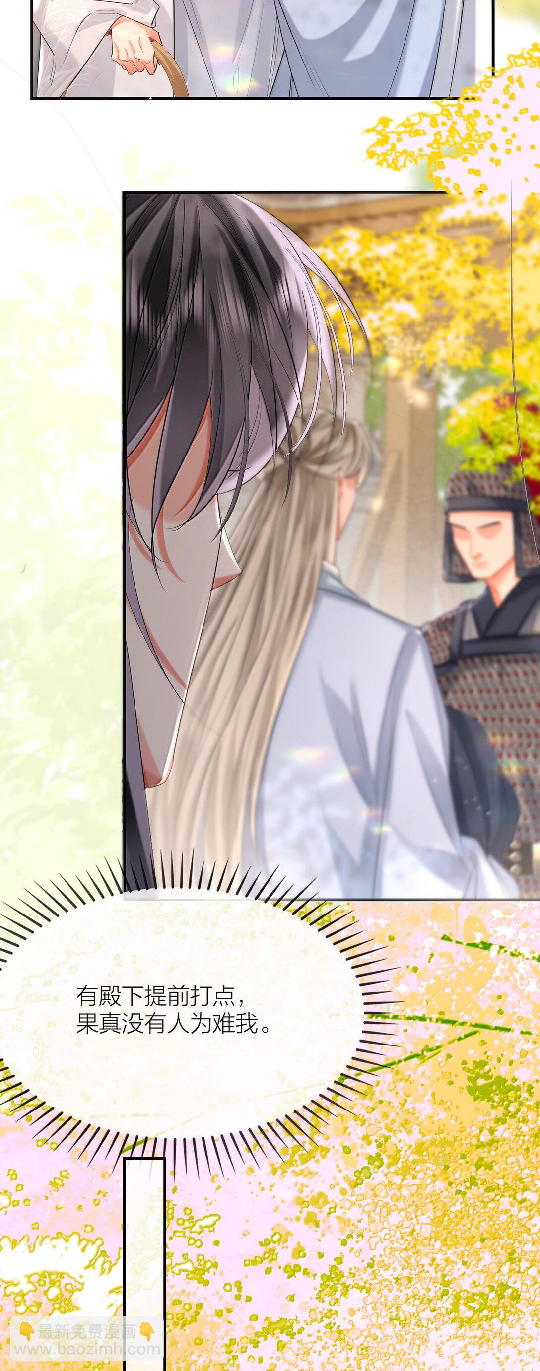 042 欲求不满-第54话