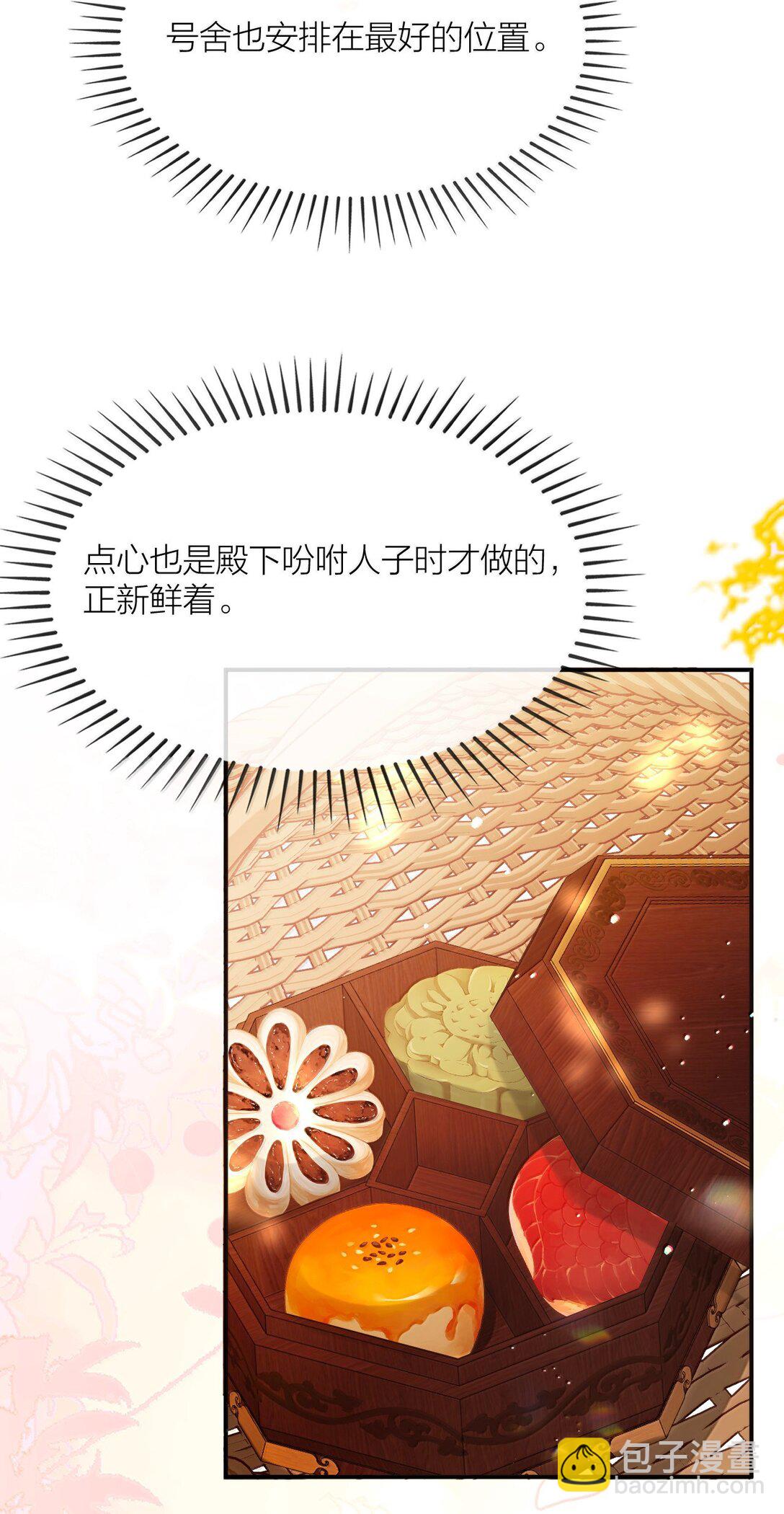 042 欲求不满-第54话