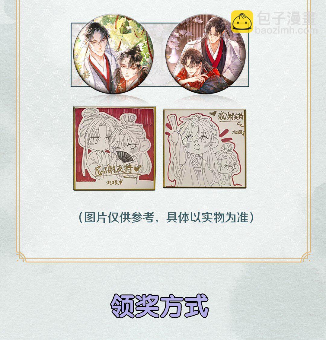 开奖 第四卷开奖-第60话