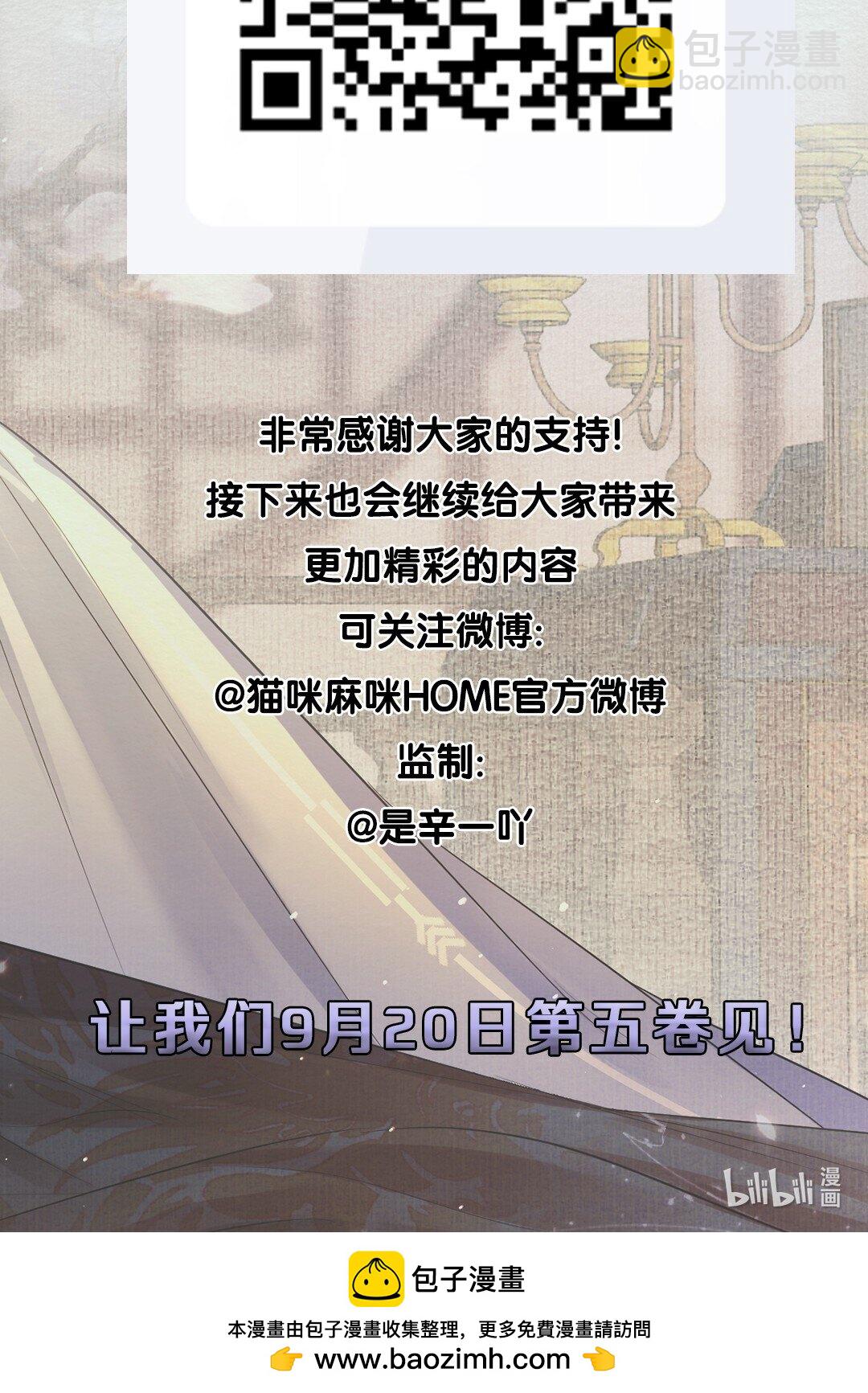 开奖 第四卷开奖-第60话