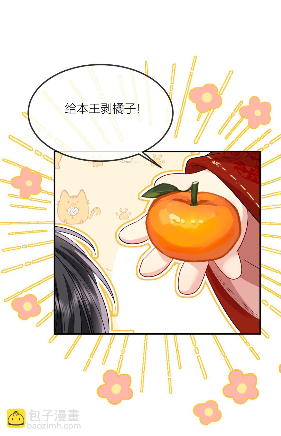 046 夜夜纵欢-第58话