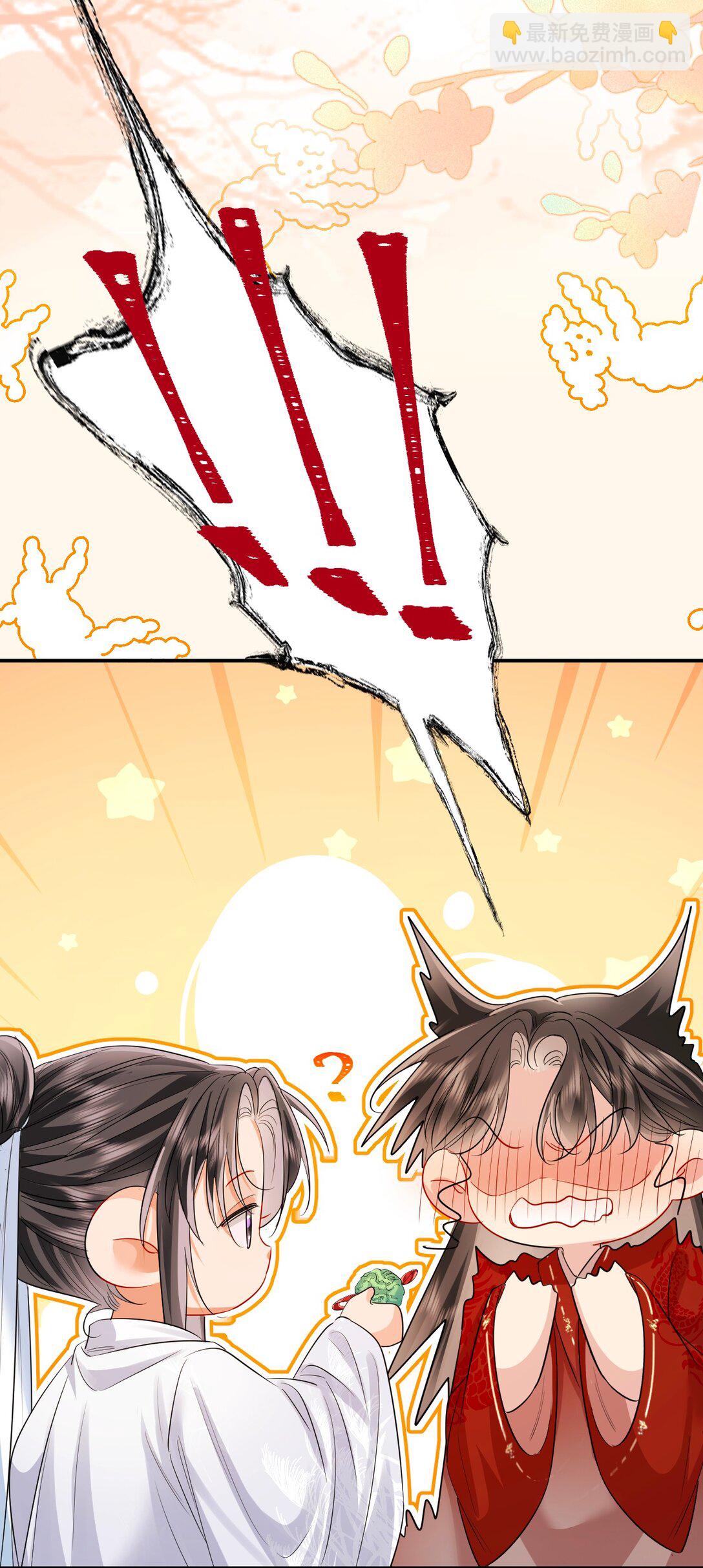 046 夜夜纵欢-第58话