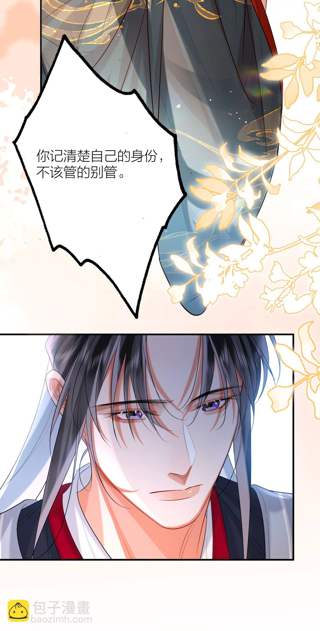 046 夜夜纵欢-第58话