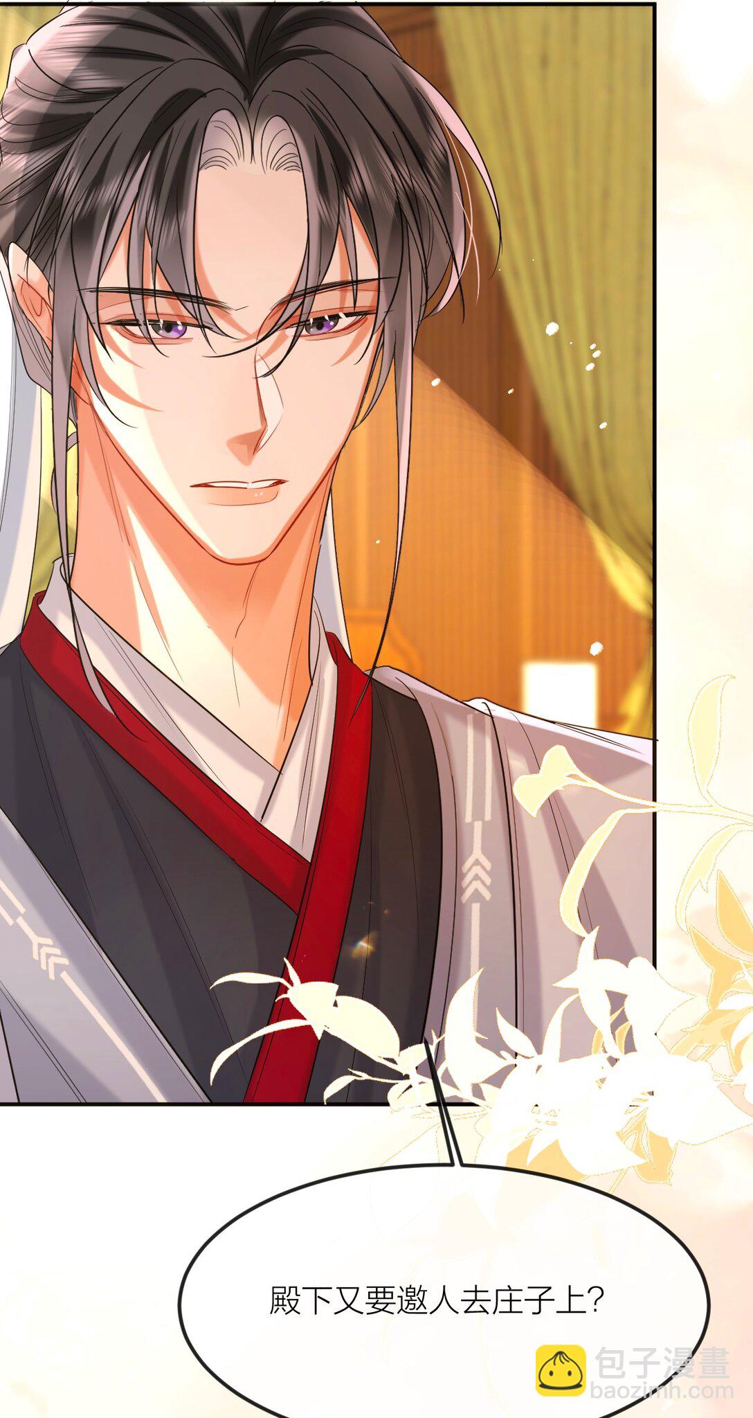 046 夜夜纵欢-第58话