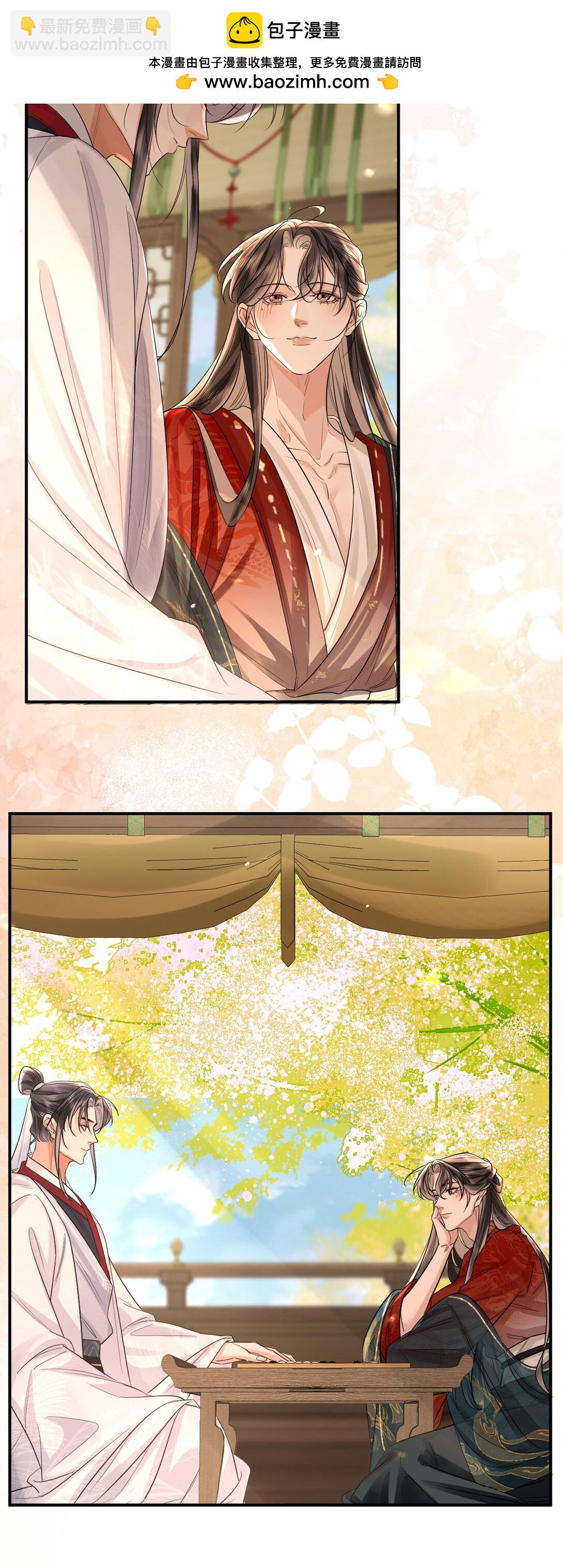 046 夜夜纵欢-第58话