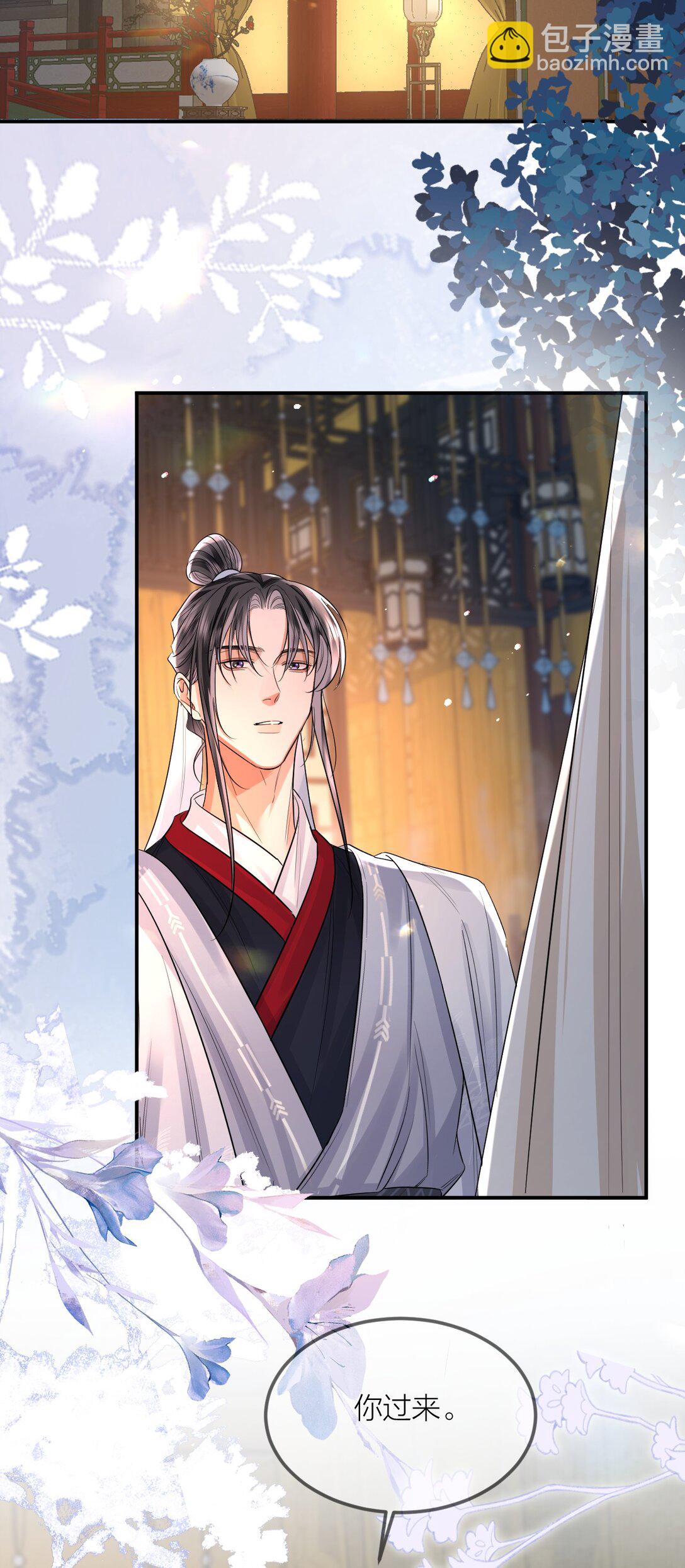 046 夜夜纵欢-第58话