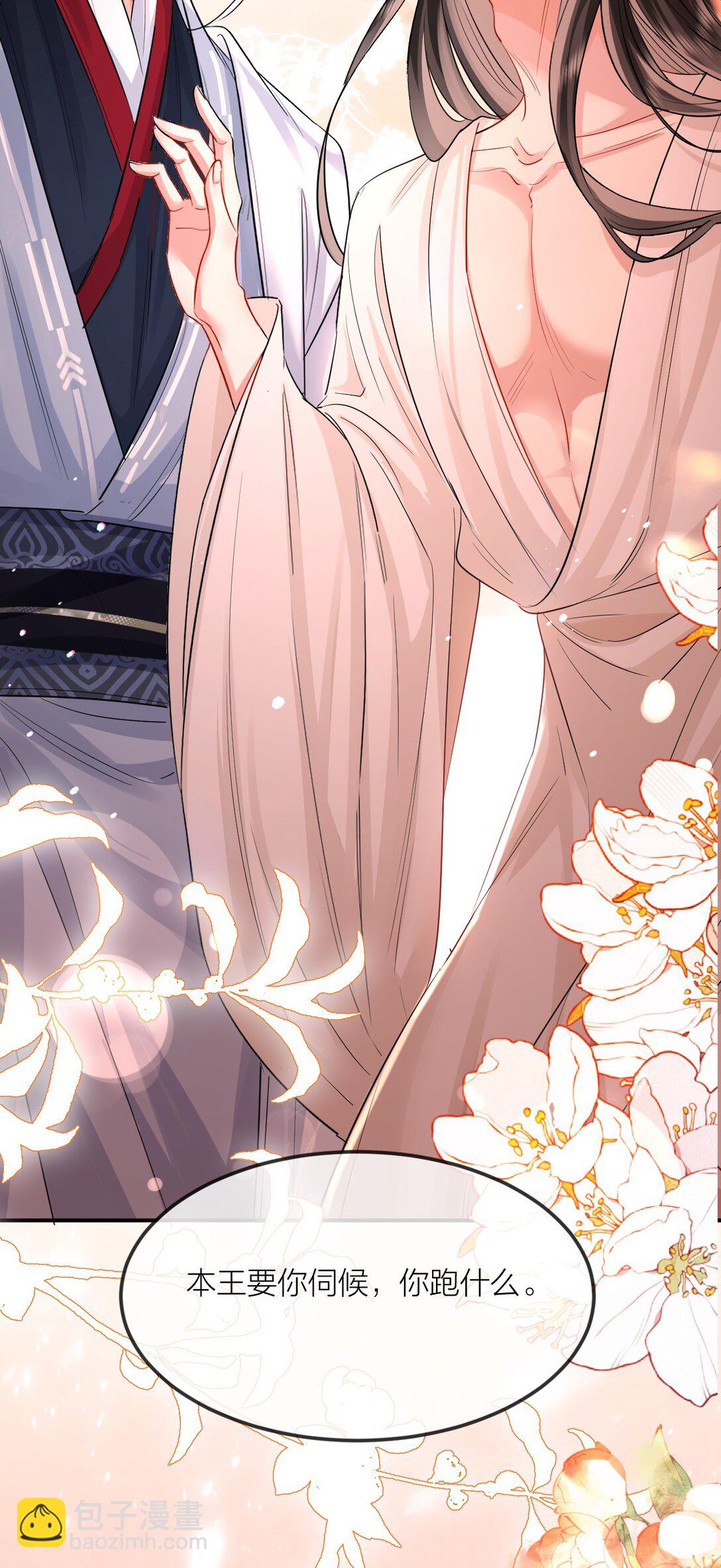 046 夜夜纵欢-第58话