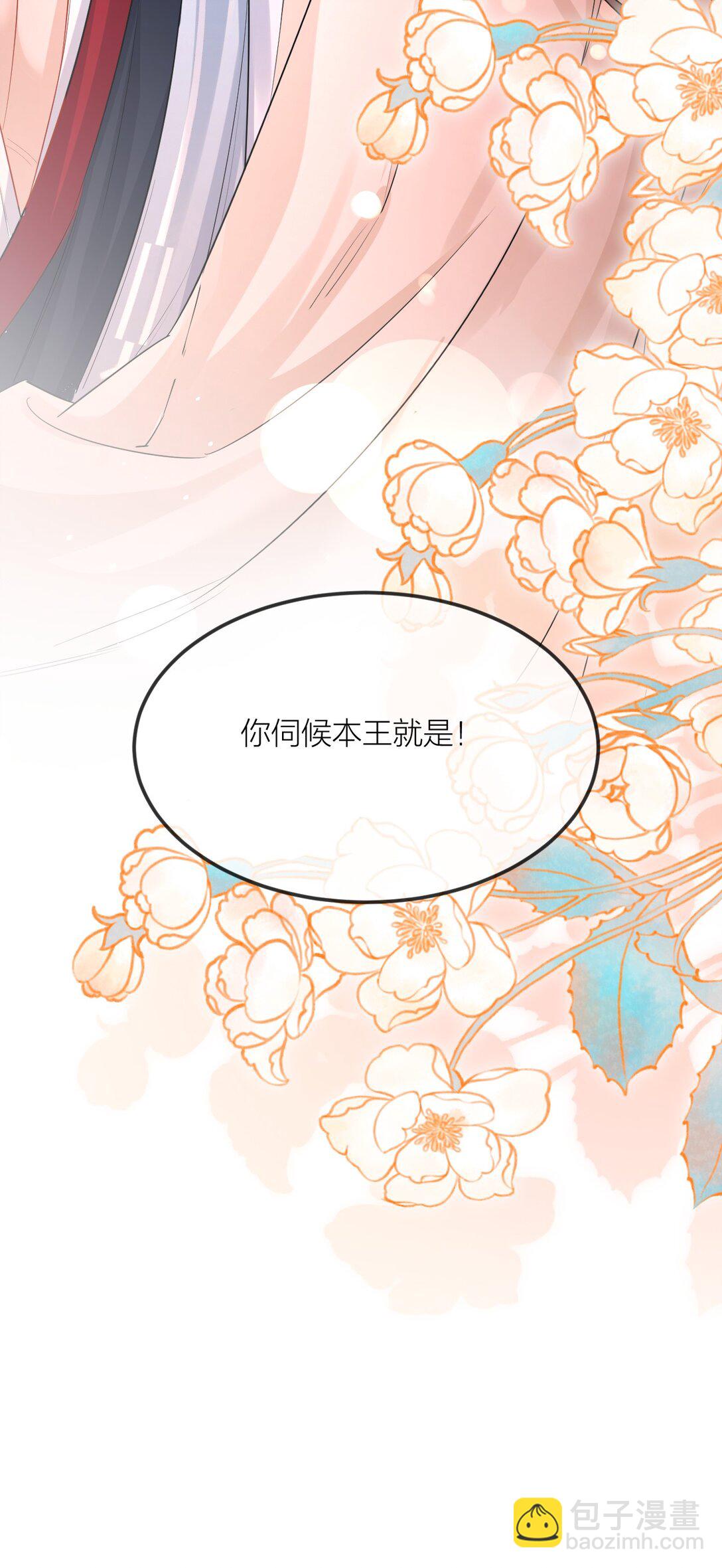 046 夜夜纵欢-第58话