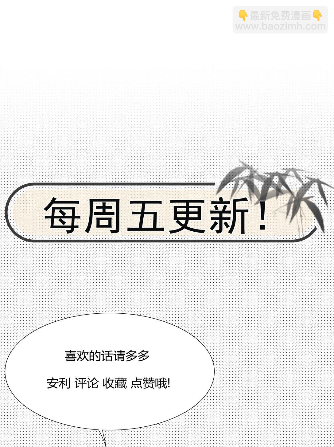 046 夜夜纵欢-第58话