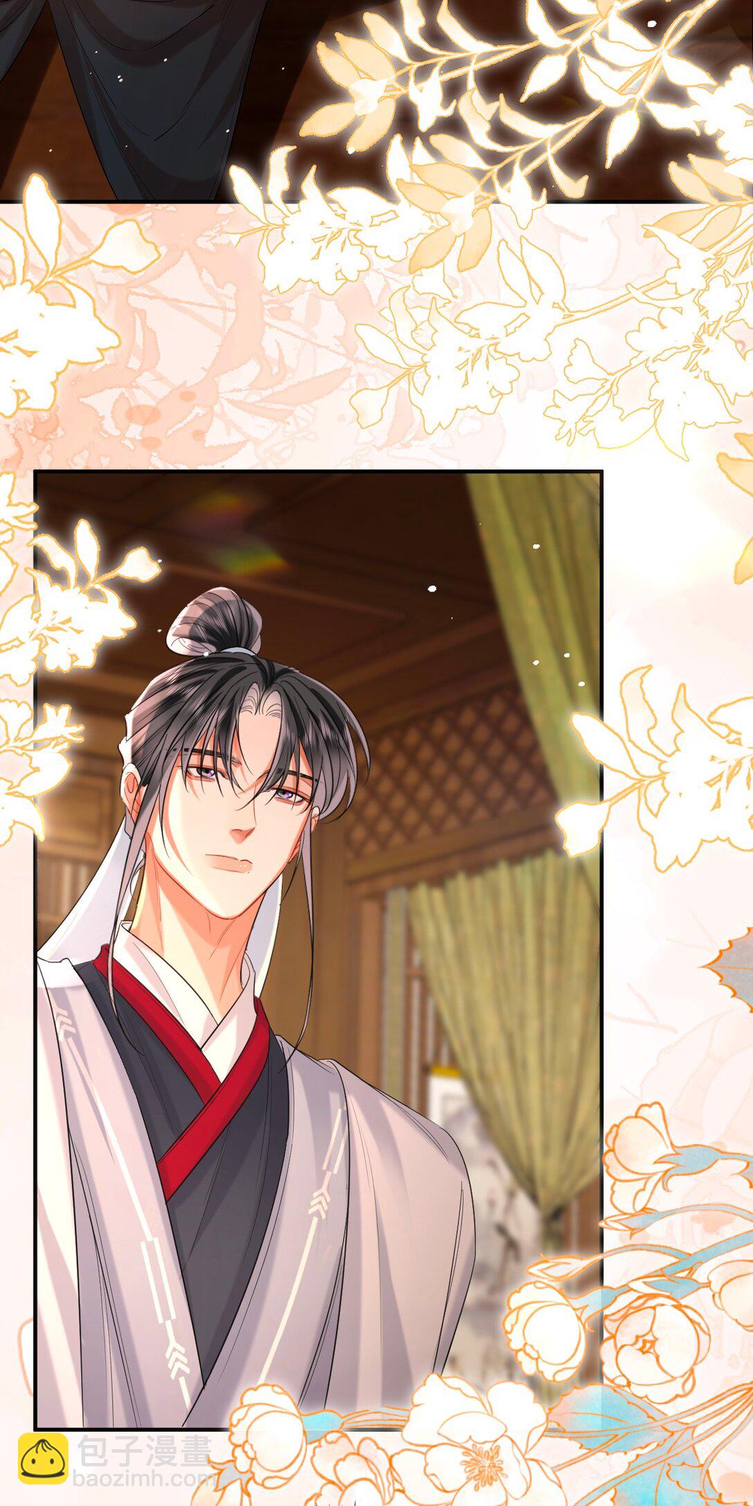 046 夜夜纵欢-第58话