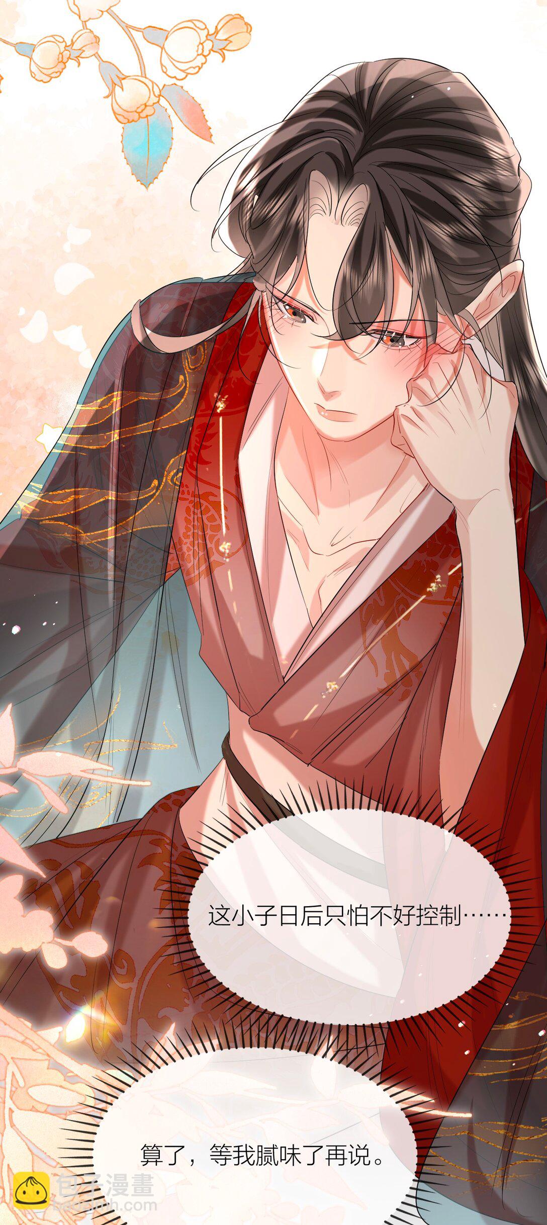 046 夜夜纵欢-第58话