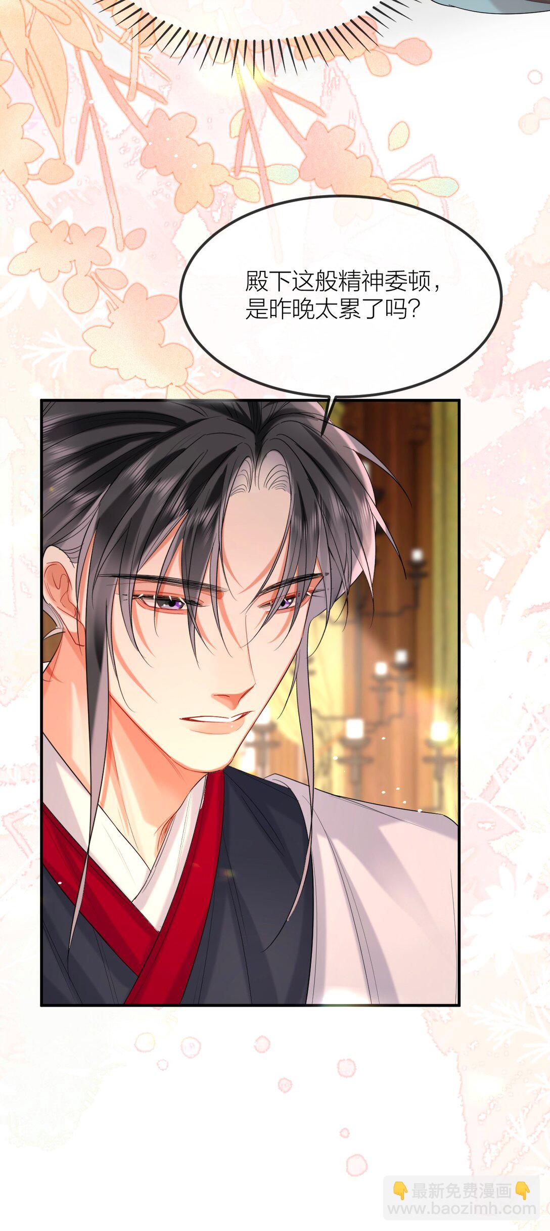 046 夜夜纵欢-第58话