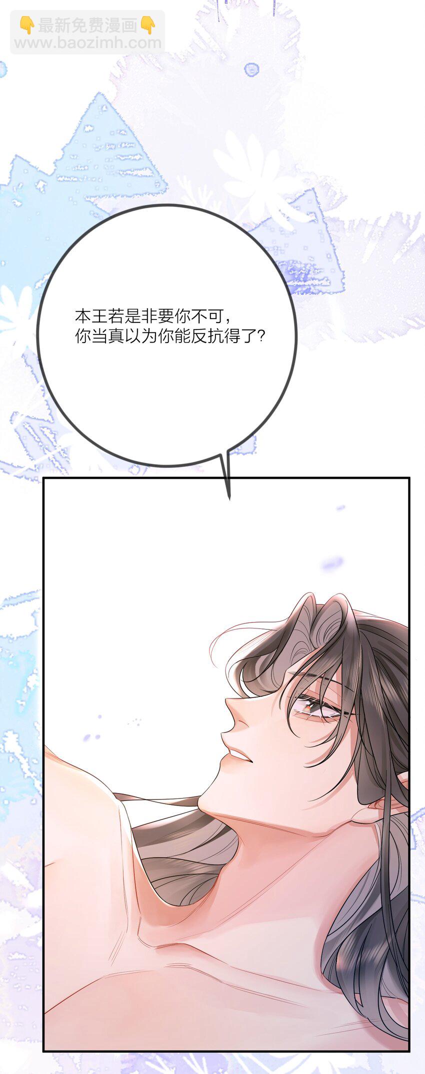 005 入毓王府(1/2)-第6话