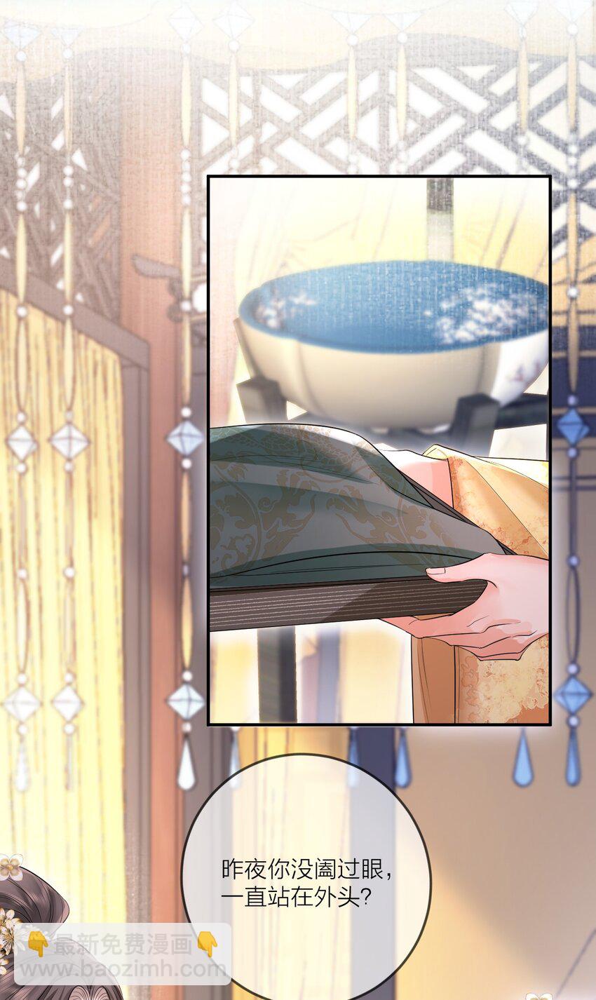 005 入毓王府(1/2)-第6话