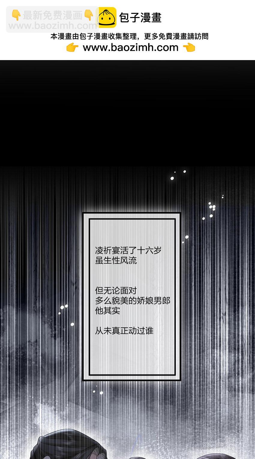 005 入毓王府(1/2)-第6话