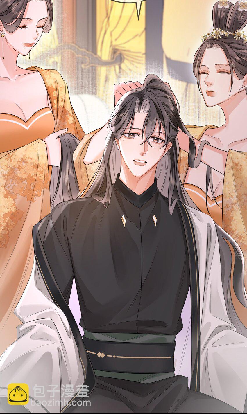 005 入毓王府(1/2)-第6话