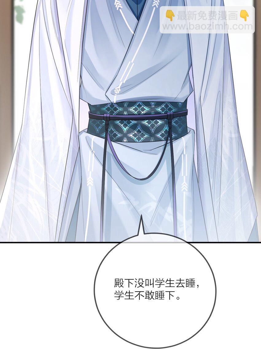 005 入毓王府(1/2)-第6话