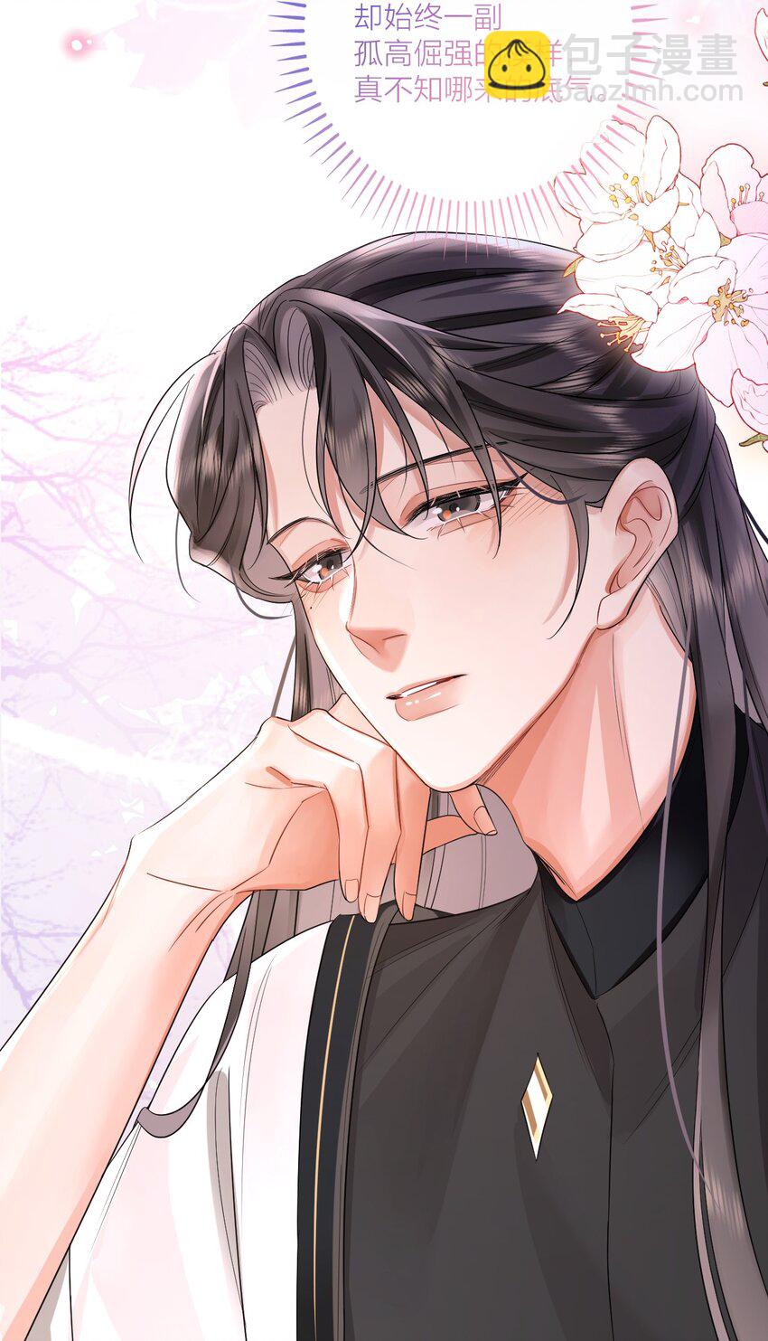 005 入毓王府(1/2)-第6话