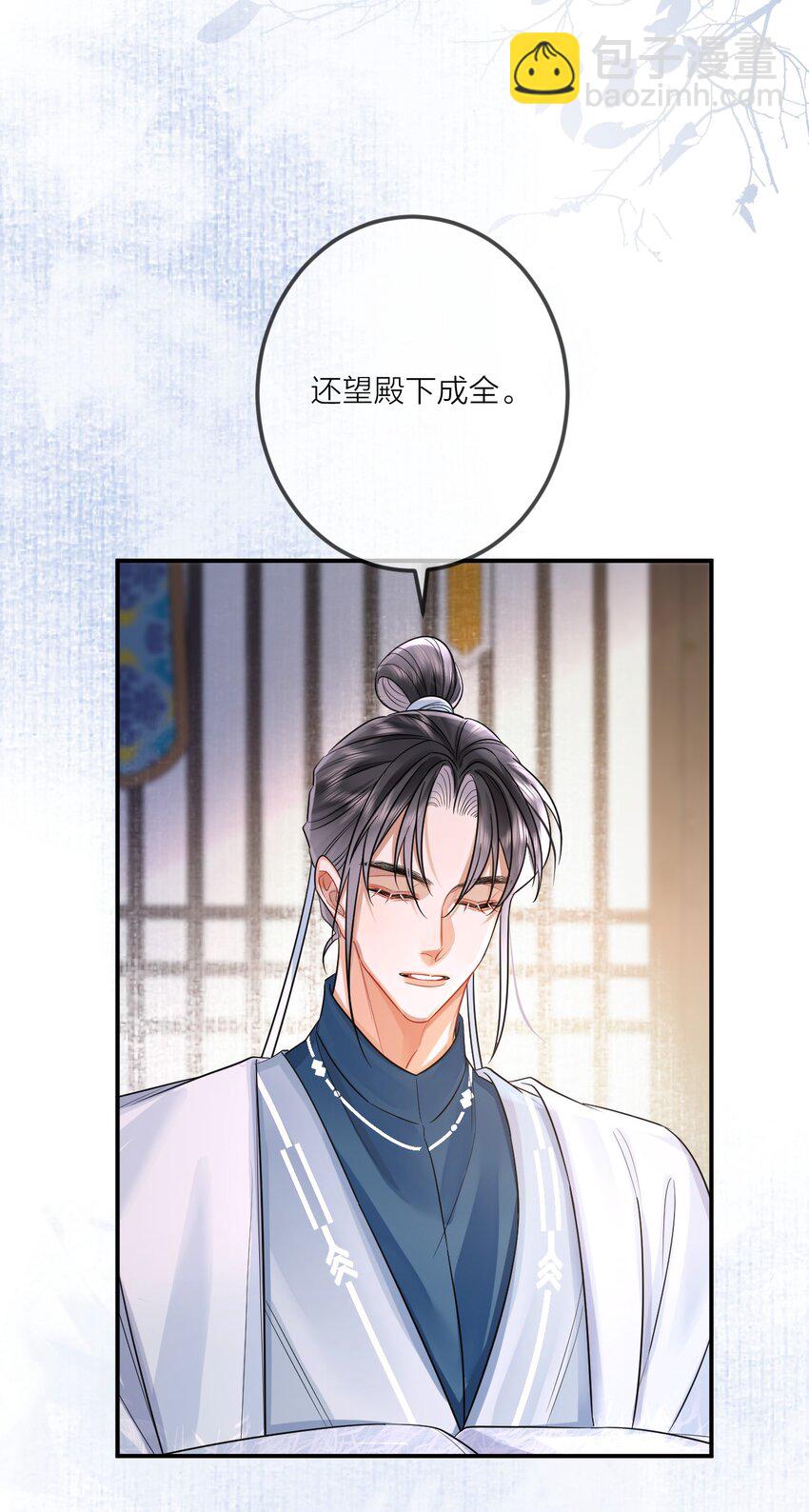 005 入毓王府(1/2)-第6话