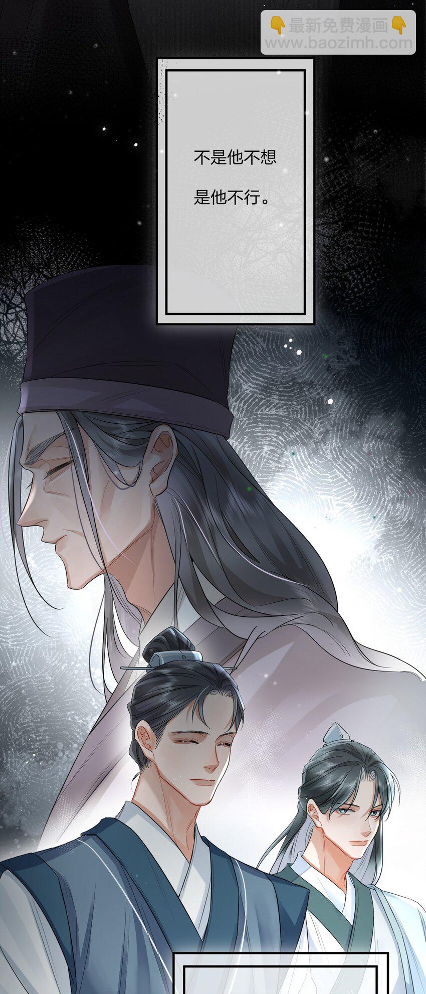 005 入毓王府(1/2)-第6话