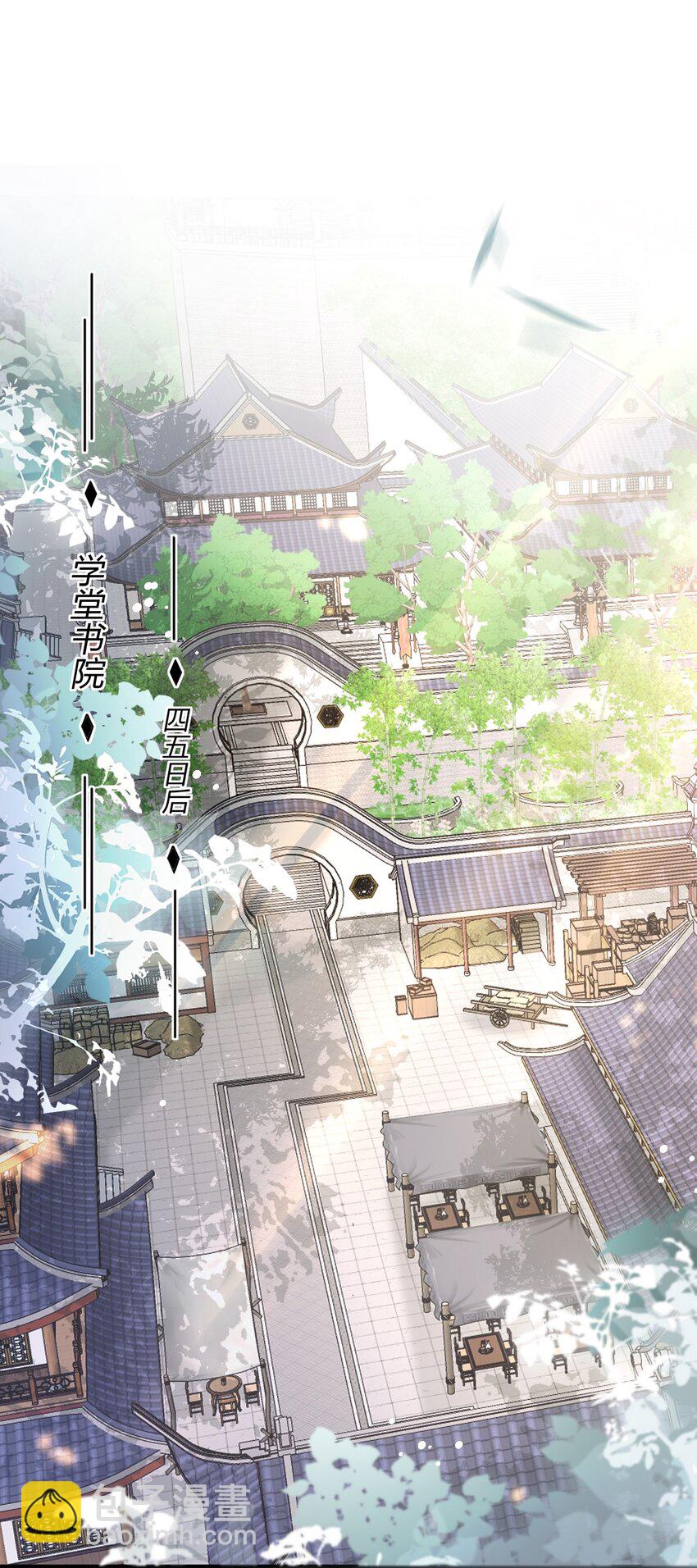 005 入毓王府(1/2)-第6话