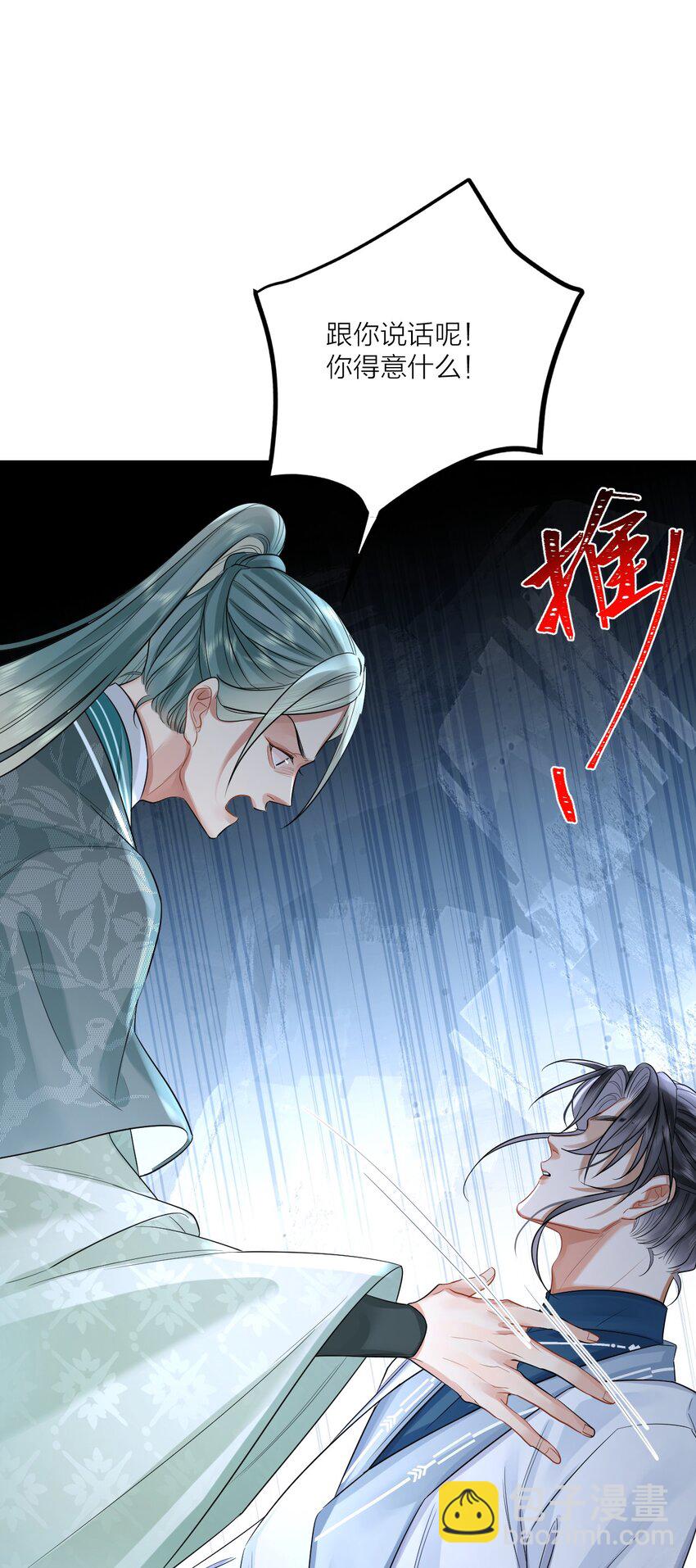 005 入毓王府(1/2)-第6话