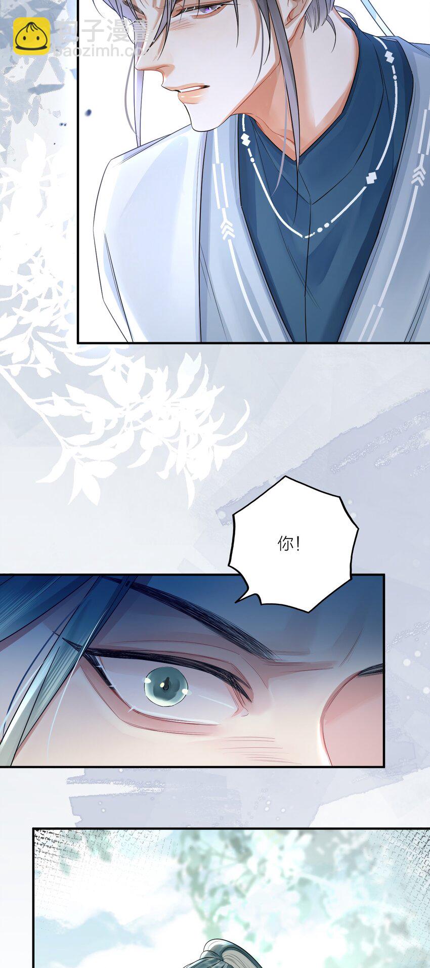 005 入毓王府(1/2)-第6话