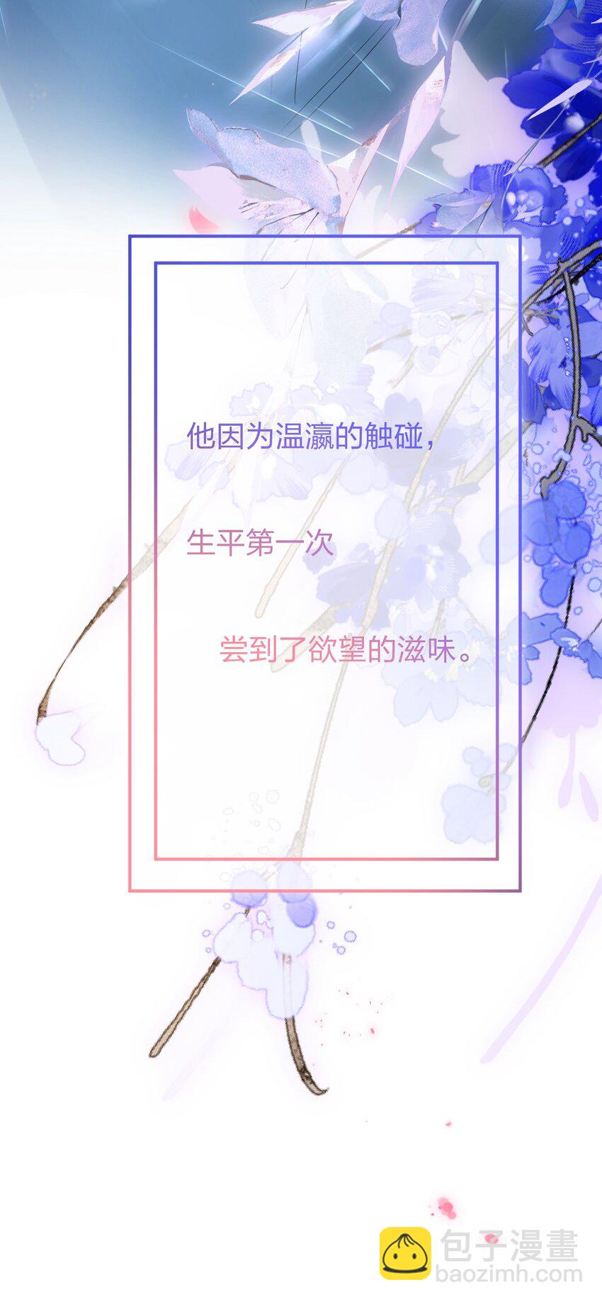 005 入毓王府(1/2)-第6话