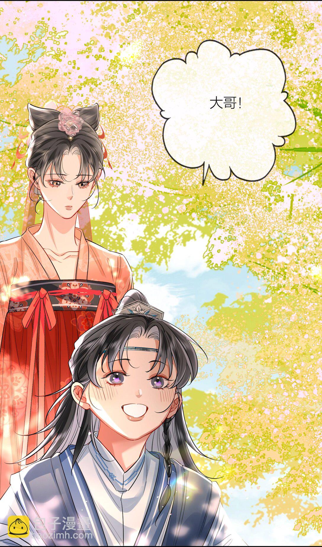 047 沉沦欲望-第62话