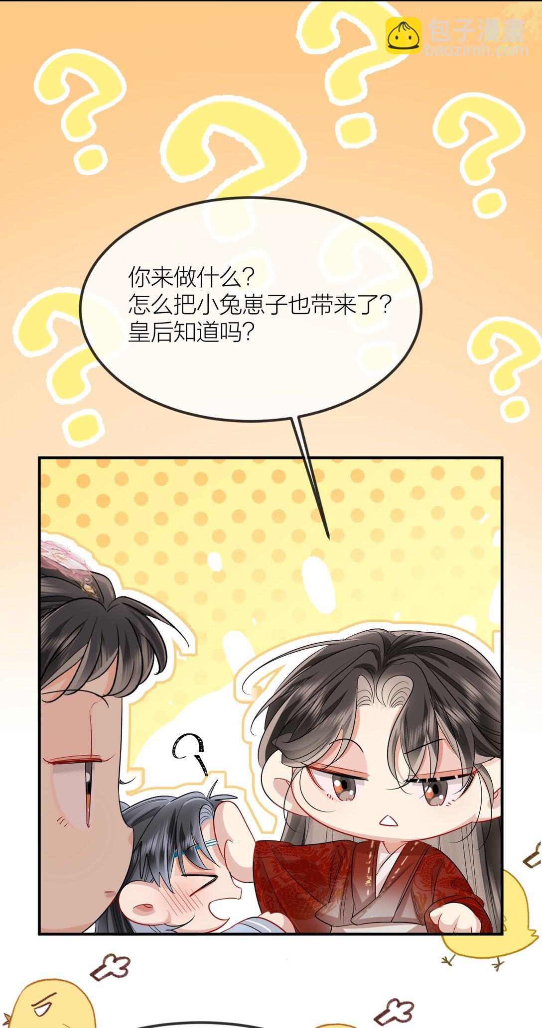 047 沉沦欲望-第62话