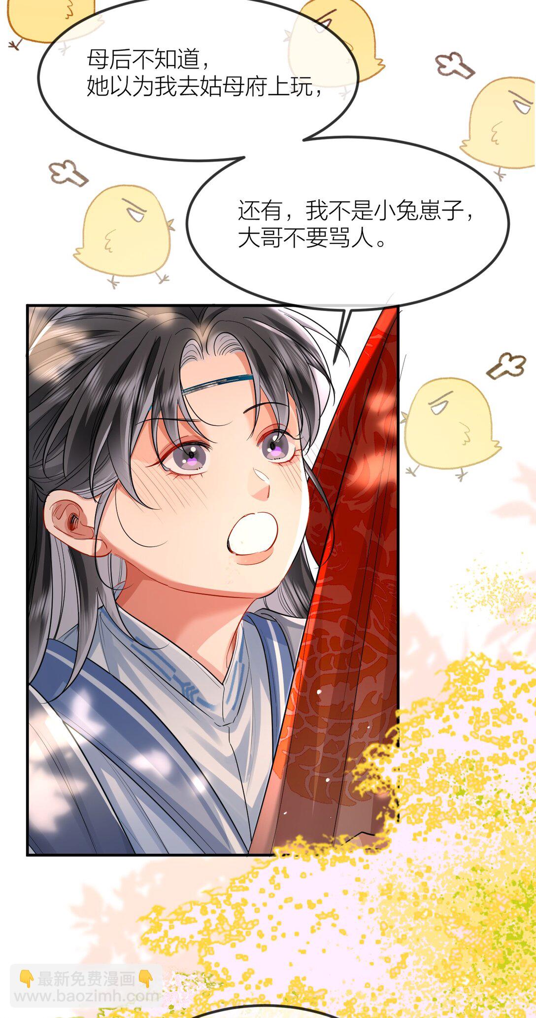 047 沉沦欲望-第62话