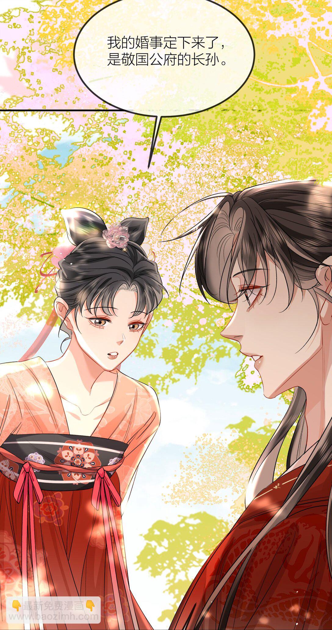 047 沉沦欲望-第62话