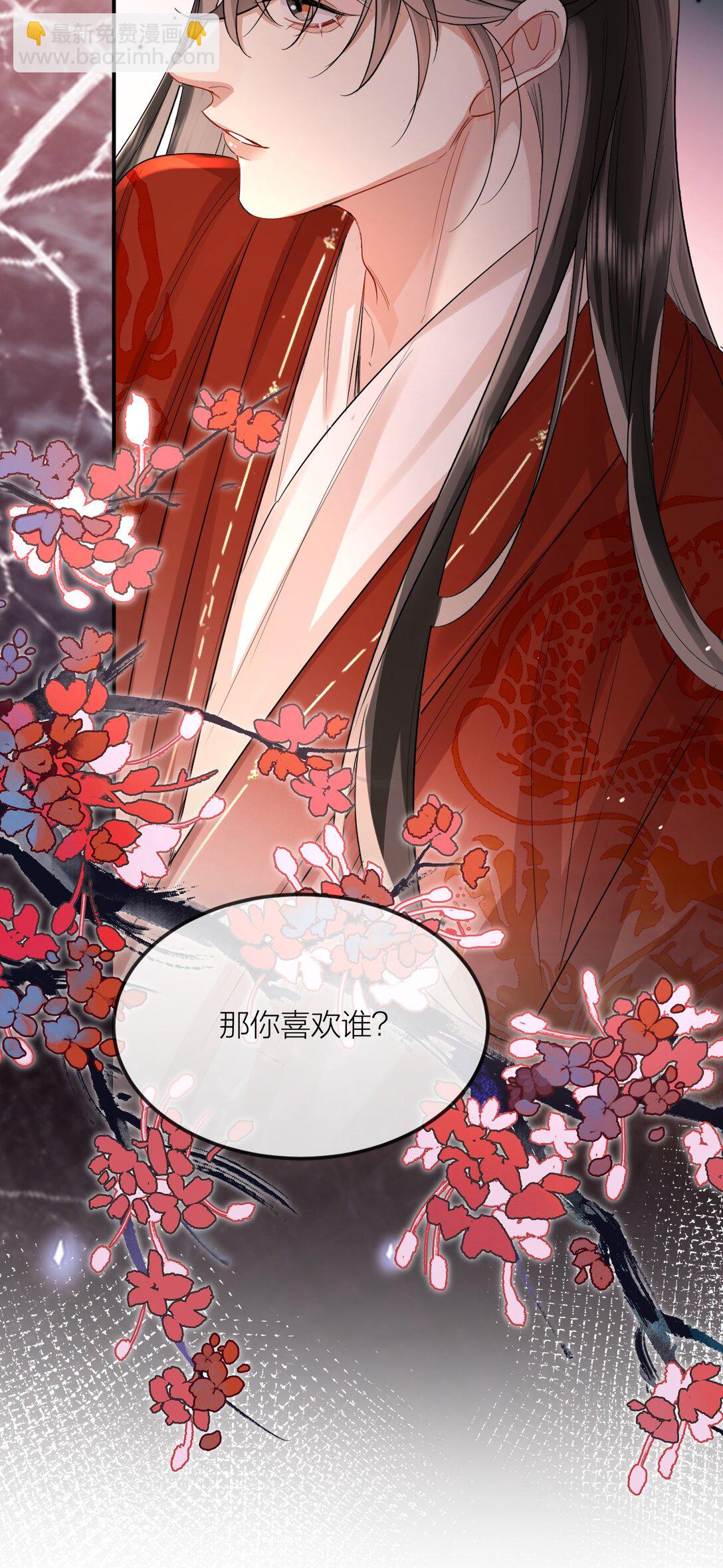 047 沉沦欲望-第62话