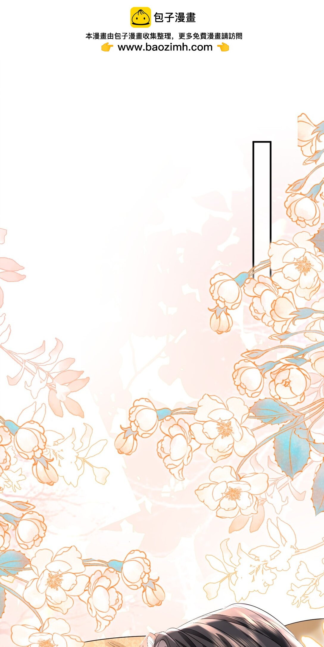 047 沉沦欲望-第62话