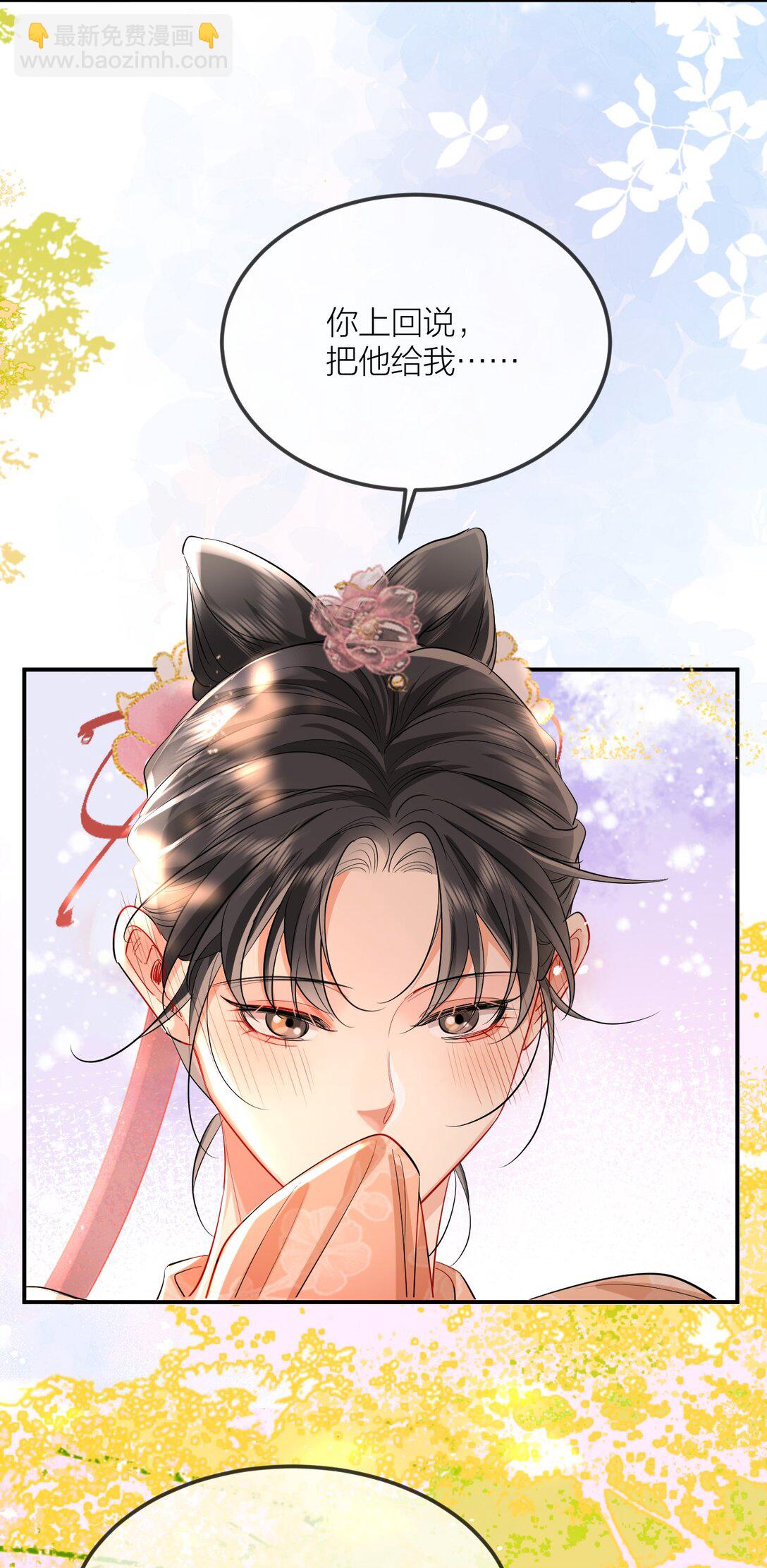 047 沉沦欲望-第62话