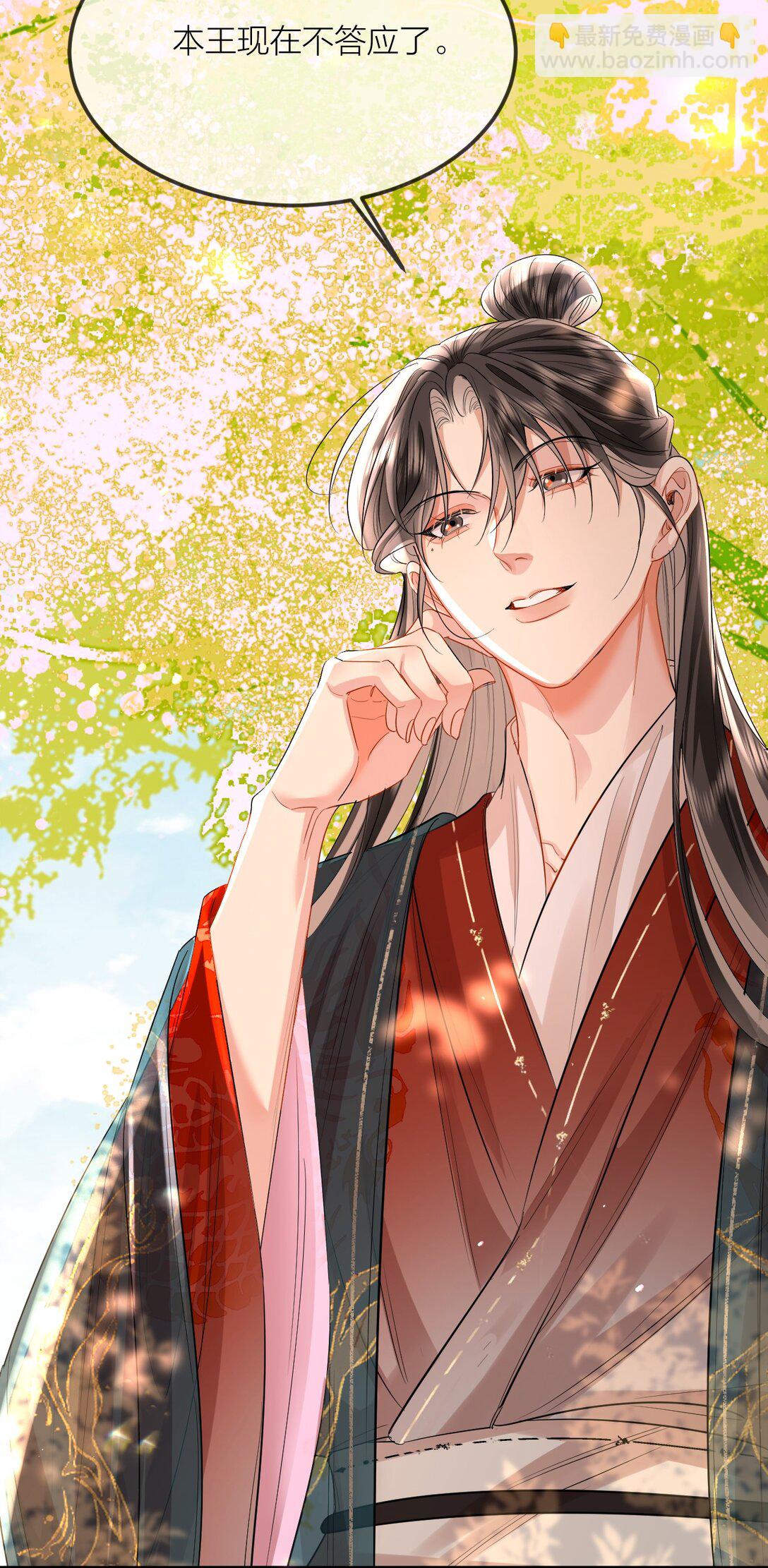 047 沉沦欲望-第62话