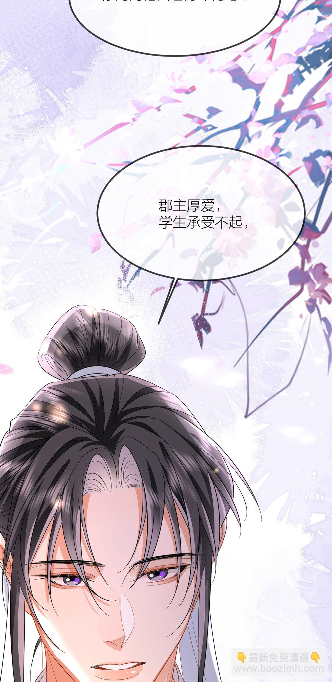 047 沉沦欲望-第62话