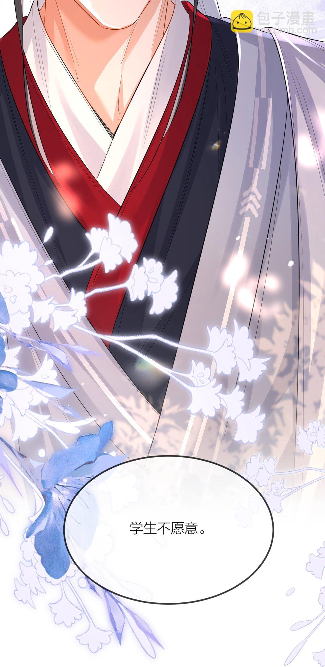 047 沉沦欲望-第62话