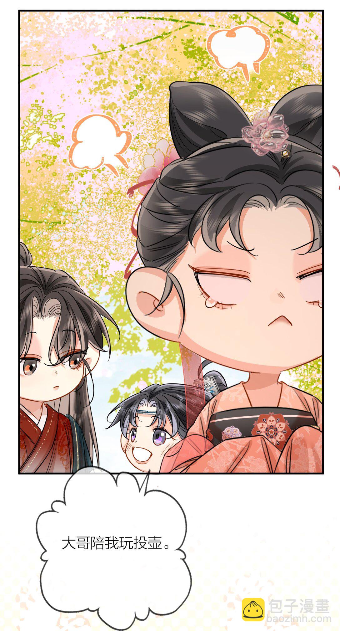 047 沉沦欲望-第62话