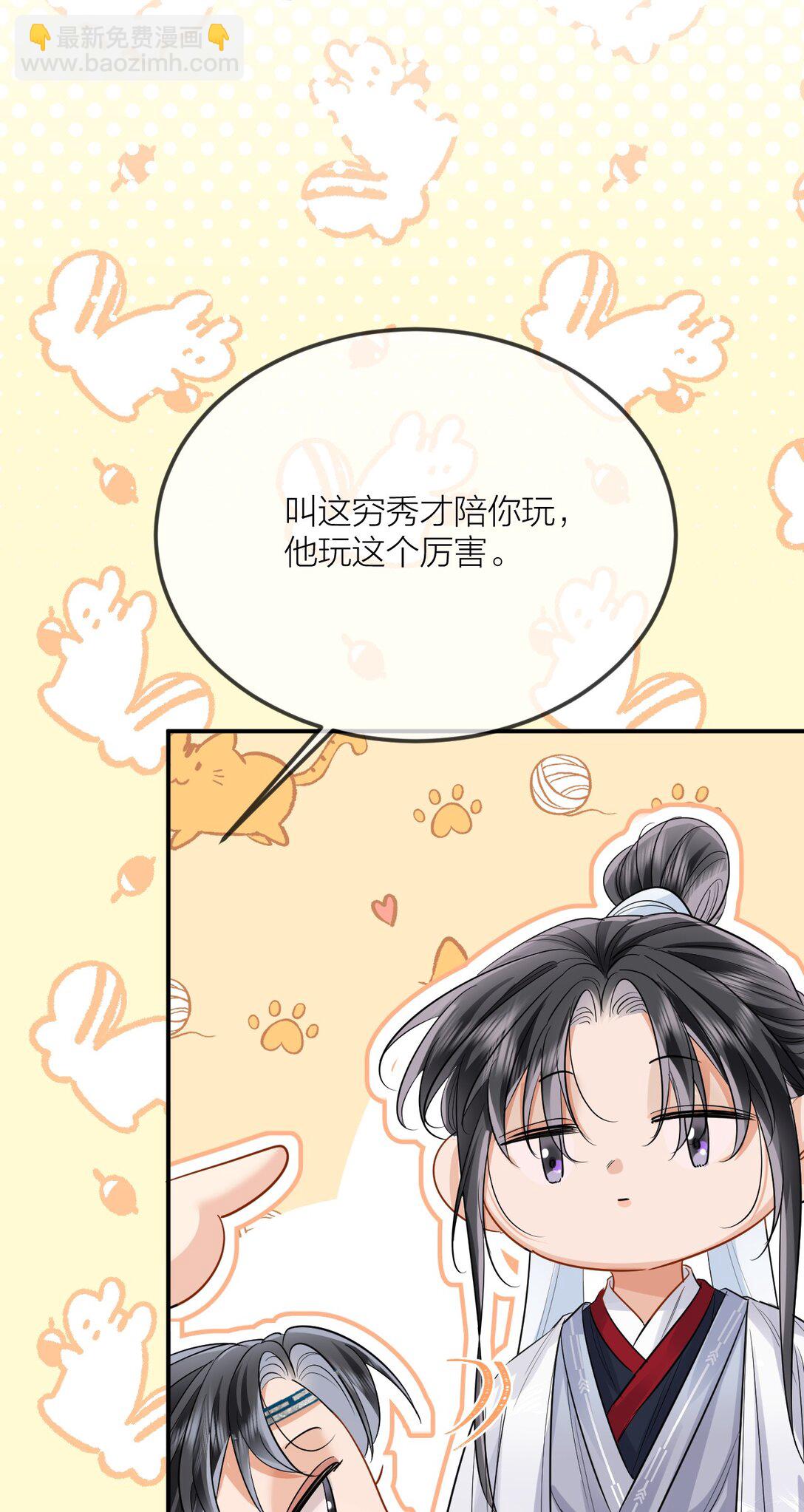 047 沉沦欲望-第62话