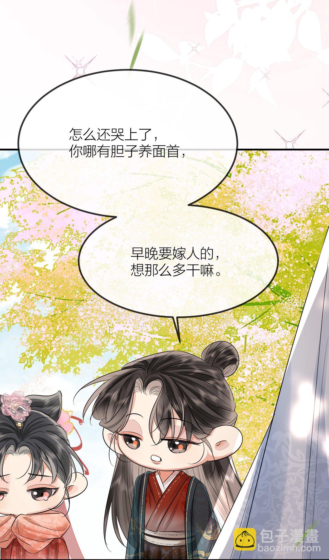 047 沉沦欲望-第62话