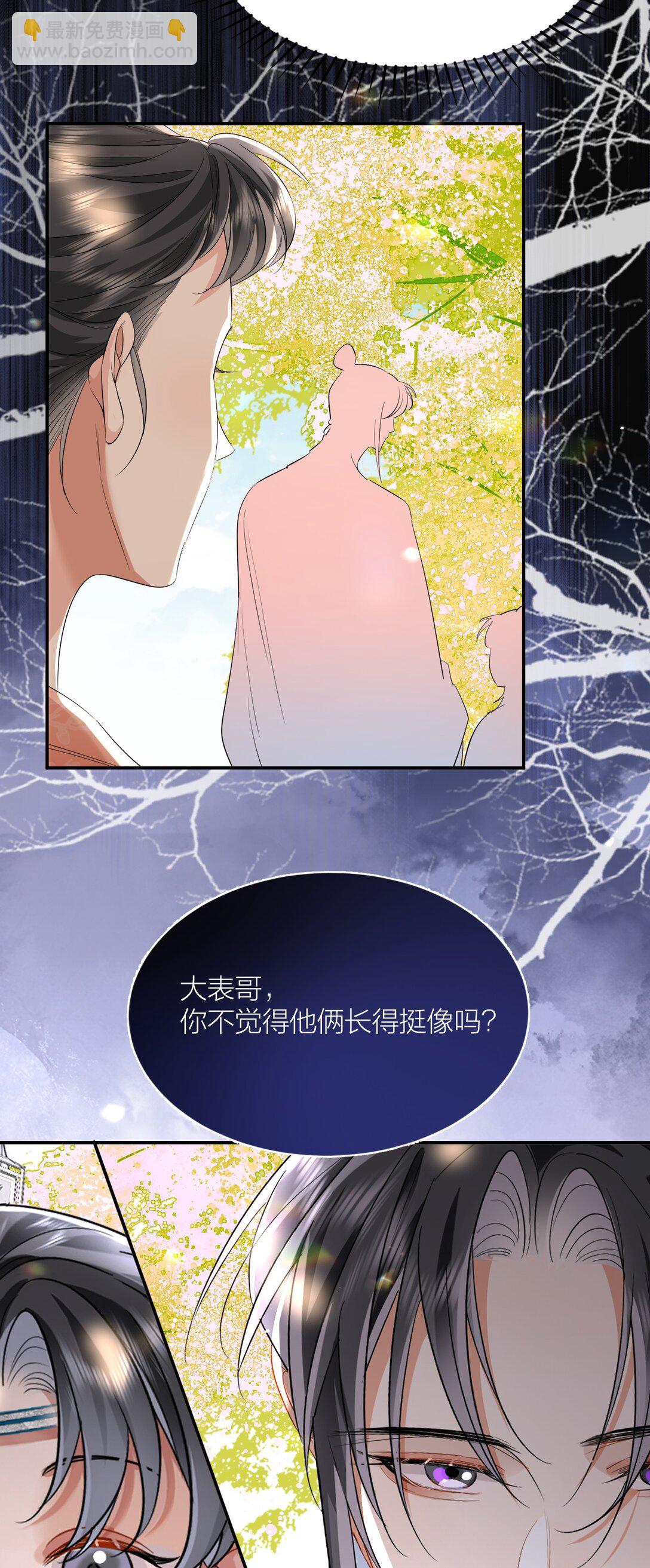 047 沉沦欲望-第62话