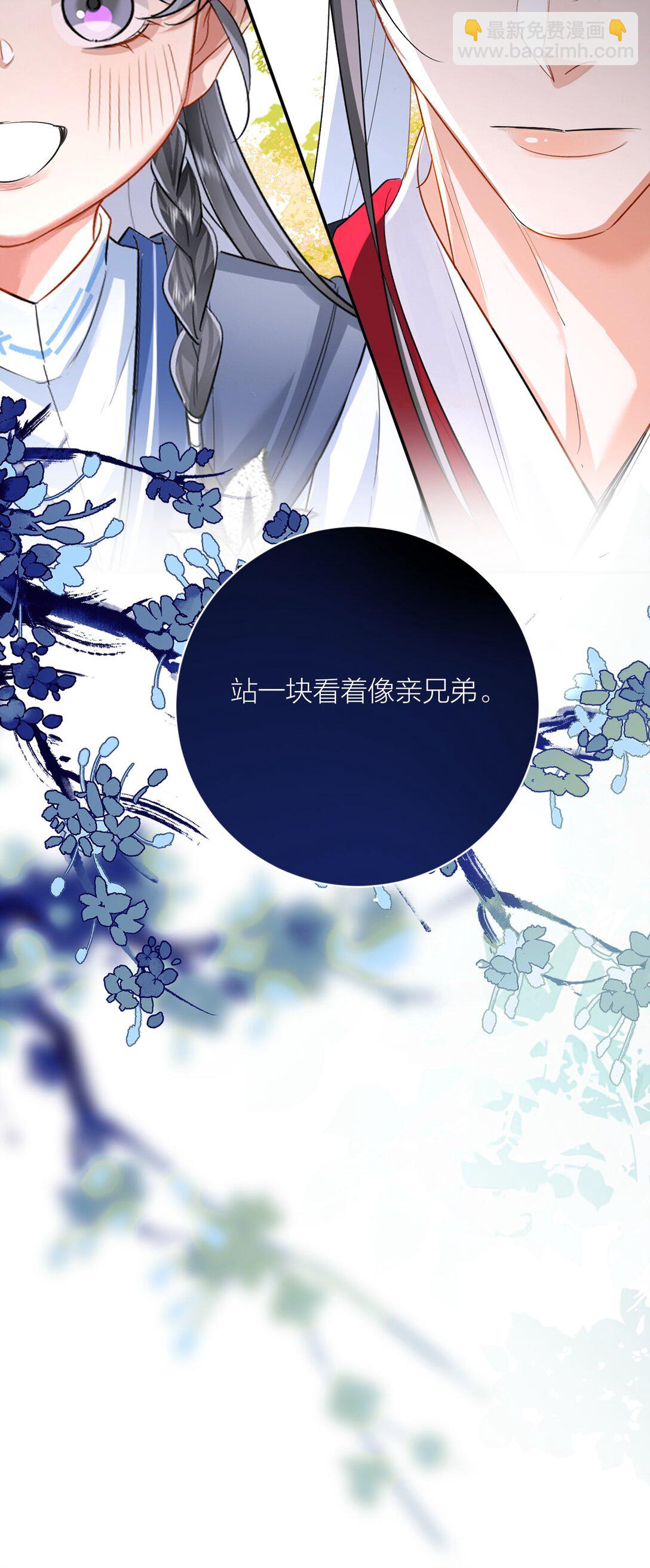 047 沉沦欲望-第62话