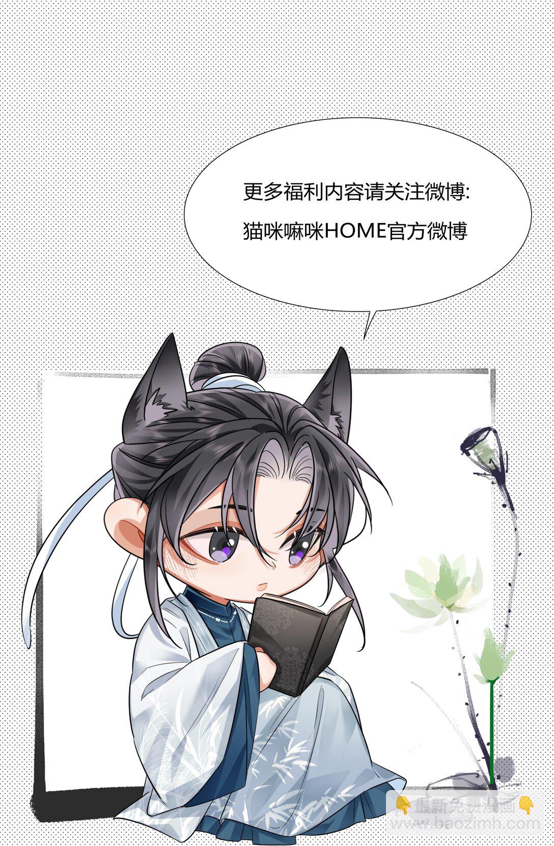 047 沉沦欲望-第62话