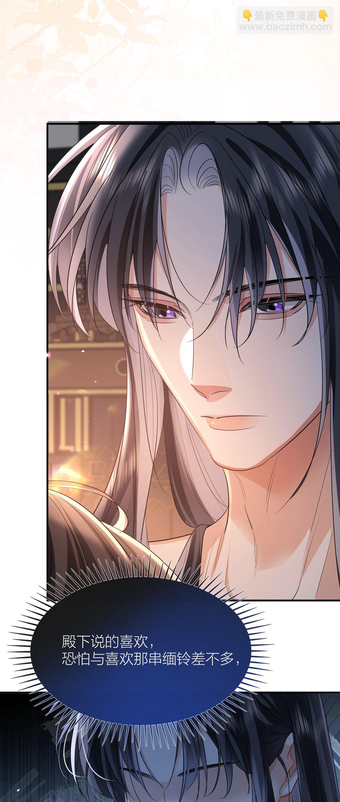 047 沉沦欲望-第62话