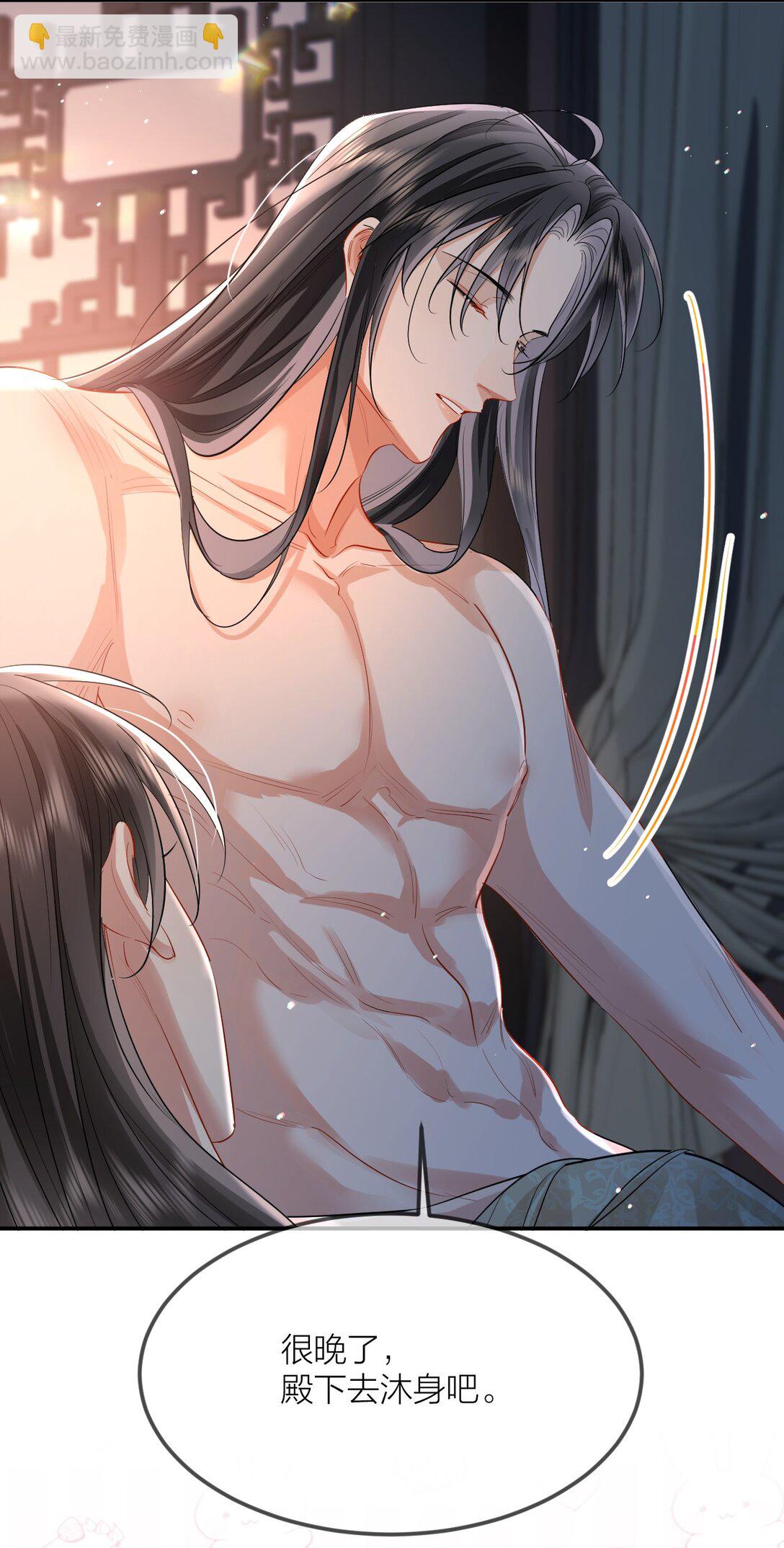 047 沉沦欲望-第62话