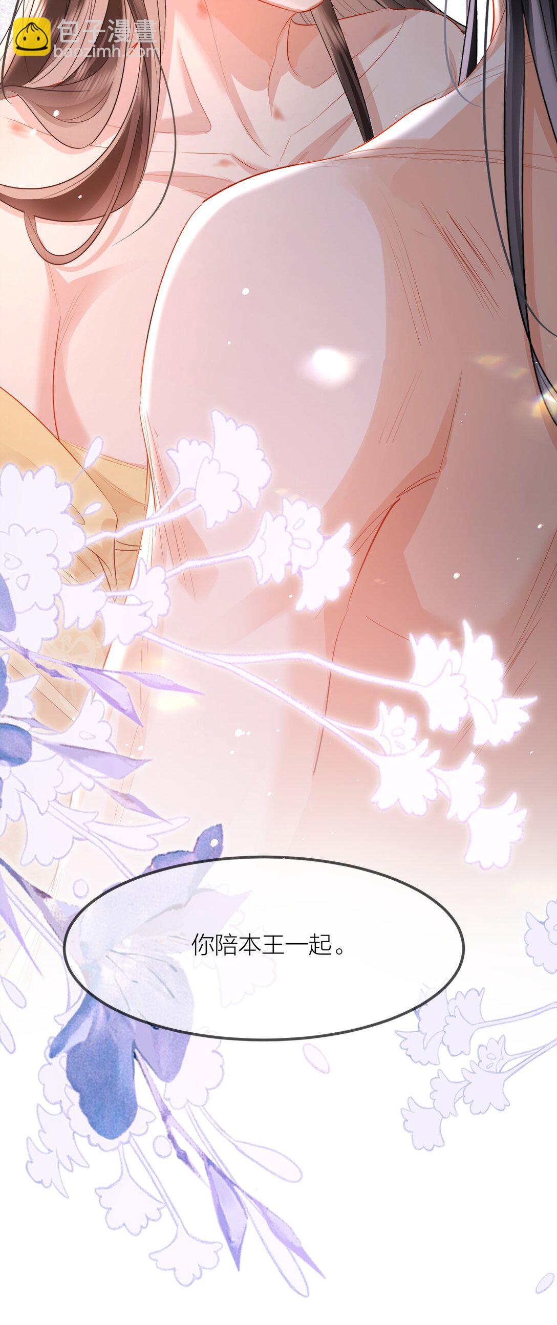 047 沉沦欲望-第62话