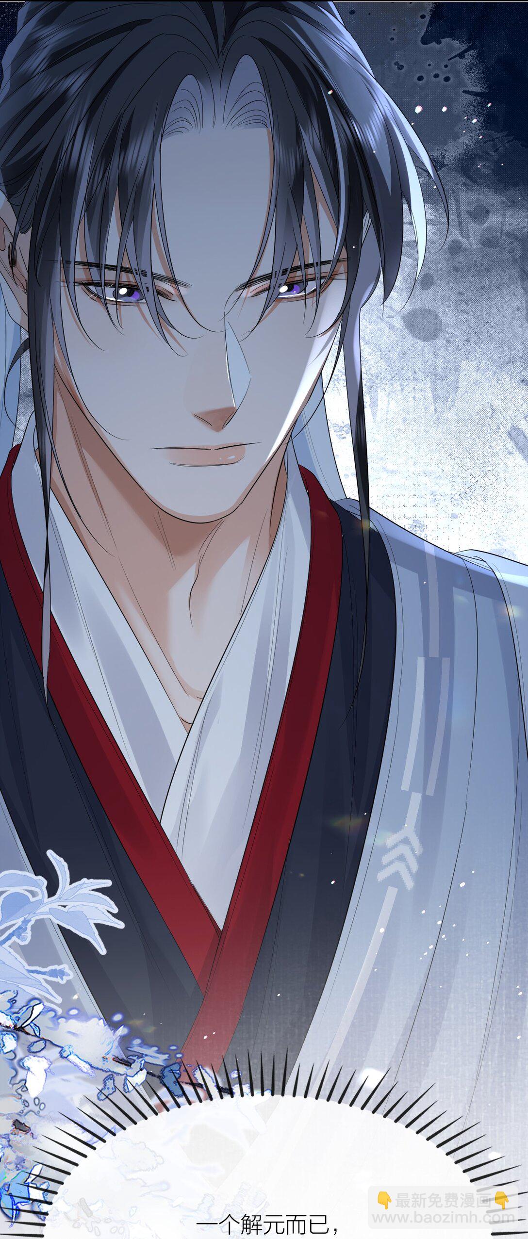 049 枕边风-第64话