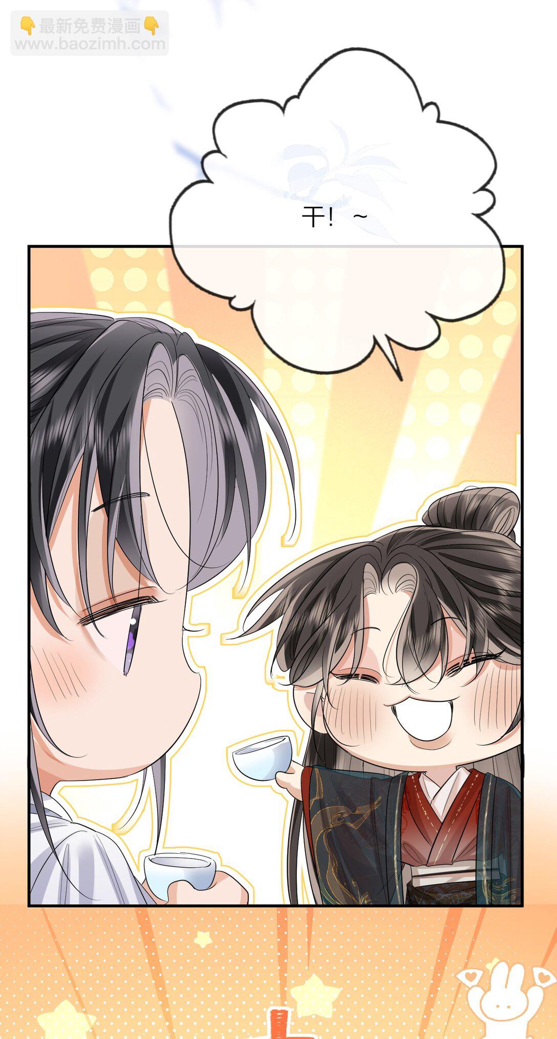 049 枕边风-第64话