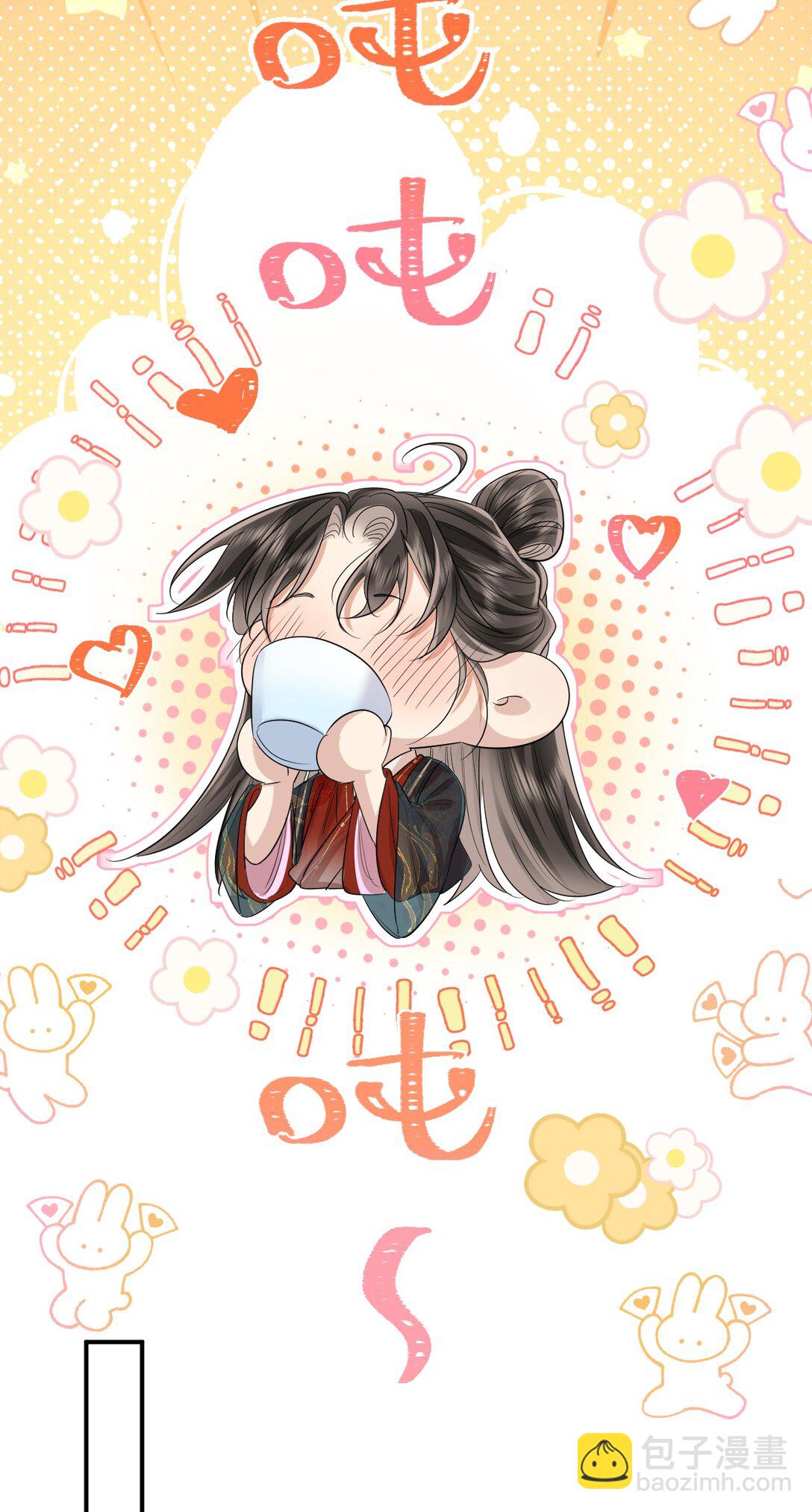 049 枕边风-第64话